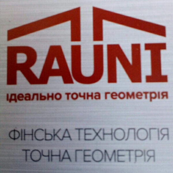 Металочерепиця матова Rauni Mini, Корея 0,45 мм глянець. — изображение 2