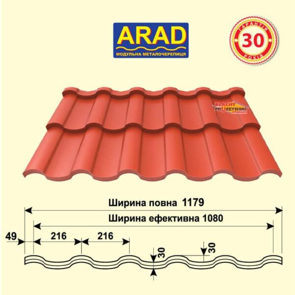 Модульна черепиця Арад Smart 0.5 mm PURMAT RAL 8017 ARAD® Blachy Pruszynski. — изображение 3
