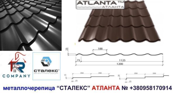 Металочерепиця Атлантика — "Сталекс" RAL 7024 PEMA 0,5 мм OptimaSteel — изображение 6