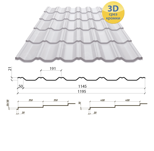 Металочерепиця — MAXIMA RAL 7024 0,45 мм Італія МАТ Marchegalia завод Сталекс 5 Металочерепиця — MAXIMA RAL 7024 0,45 мм Італія МАТ Marchegalia завод Сталекс — изображение 5