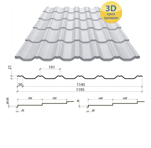 Металочерепиця — MAXIMA RAL 7024 0,45 мм Італія МАТ Marchegalia завод Сталекс 9 Металочерепиця — MAXIMA RAL 7024 0,45 мм Італія МАТ Marchegalia завод Сталекс — изображение 9