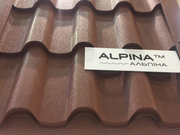 Металочерепиця RAL 8017 ALPINA 0,45 мм PEMA (Optima Steel) — изображение 2