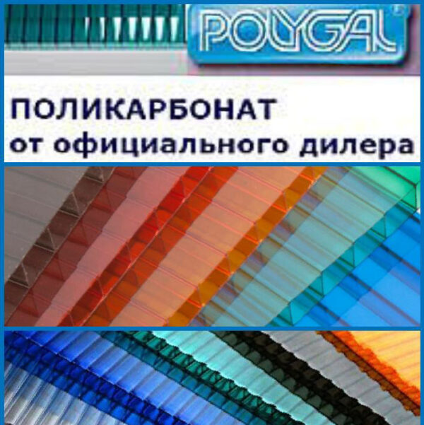 Полікарбонат Монолітний "Monogal" Бронза (від 2 мм до 12 мм) — изображение 9