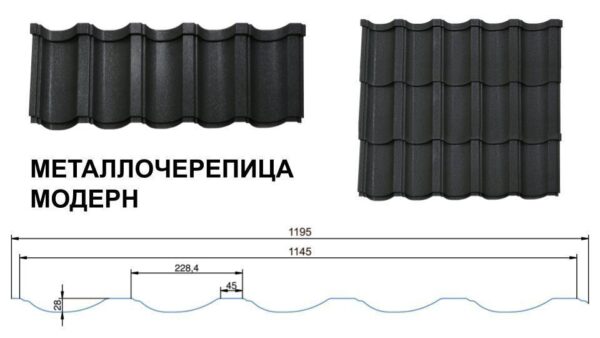 Металочерепиця Modern (Модерн) ArcelorMittal 0,5 Ral 6020 MAT — изображение 3