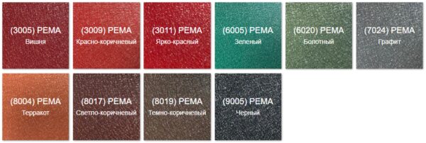 RAL 8017 - листова сталь Metippol 0,5 мм Полімер — изображение 8