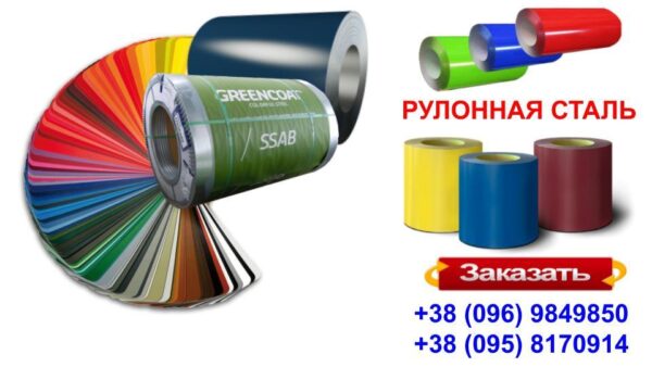 Рулонна сталь Sea HyperTM Корея 0,45 мм — гладкий лист із полімерним покриттям PE 25 мікронів бежевий, PE — изображение 5