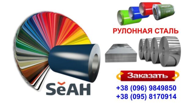 Рулонна оцинкованийсталь із полімерним глянсовим покриттям SeaHyper найбільший Корейський виробник 0,45 мм — изображение 5