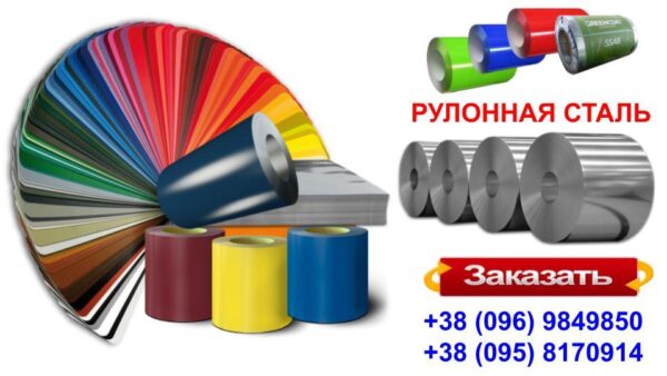 Гладкий Лист 0,5 мм  ⁇  Arcelor Mittal  ⁇  RAL 8017 — изображение 10