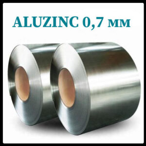 Алюцинк листя 0,7 мм у бухті (Люксембург) Arcelor Mittal, 1250 мм