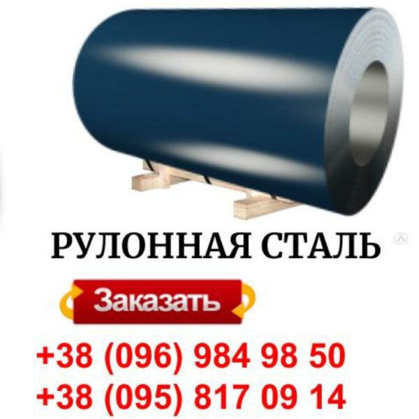RAL 9002 — Гладкий лист 0.7 мм — изображение 6