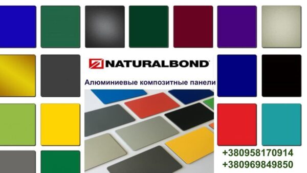 Алюмінієві композитні панелі Naturalbond 5 мм NB 302 Traffic Red — изображение 2
