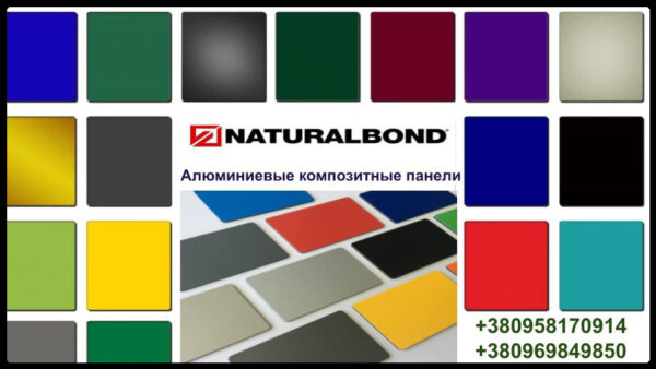 АКП NATURALBOND 4 mm Г-1 NB 704 Smoked grey — изображение 7