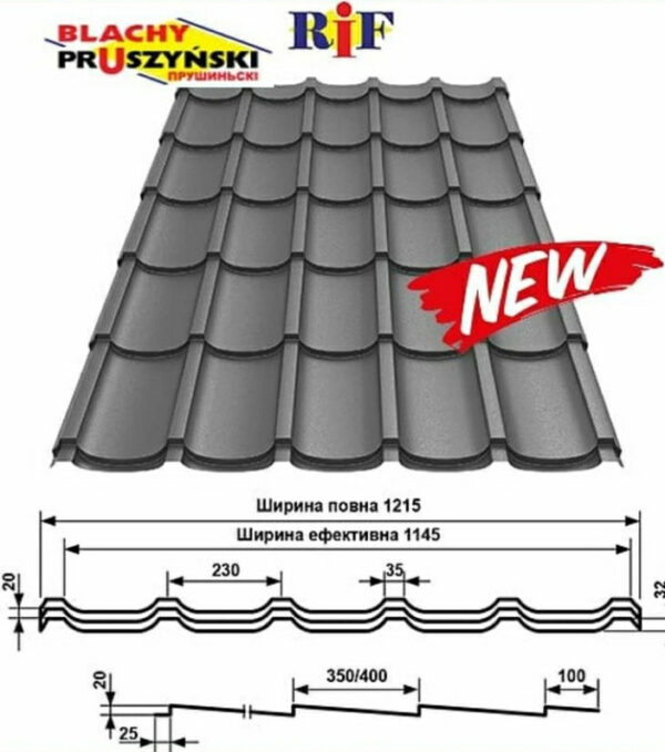 Металочерепиця RIF (Риф) Прушинський 0,5 RAL 7016 — изображение 6