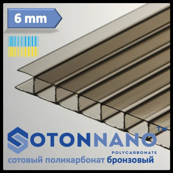Стільниковий полікарбонат Soton Nano 6 мм Прозорий — изображение 5