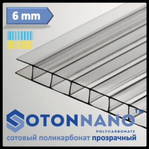 Стільниковий полікарбонат Soton Nano 6 мм Прозорий