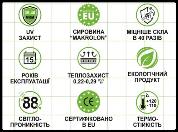 Монолітний полікарбонат | Soton SOLID | 6 мм | Бронза | — изображение 5