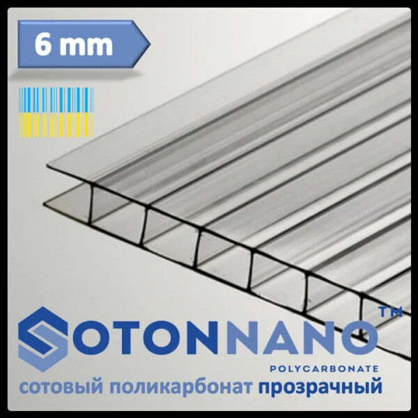 Стільниковий полікарбонат Soton Nano 4 мм Прозорий — изображение 2