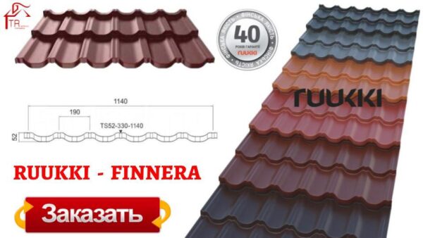 Модульна черепиця Ruukki Finnera™ | 0,52 мм | Crown BT RR 887 коричнева — изображение 9