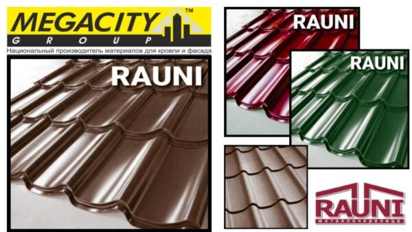 Металочерепиця Rauni 0.45 мм RAL 7024 (темно-сіра) MAT 0,45 Premium — изображение 8