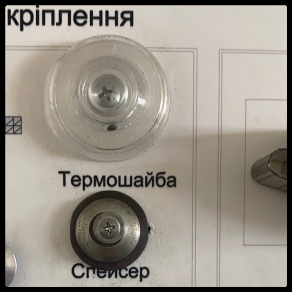 Спейсер прозорий "Термошайба" для полікарбонату (ціна за салон)