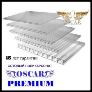 Полікарбонат - OSCAR