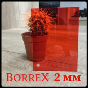Монолітний полікарбонат — "BORREX" RED T-2