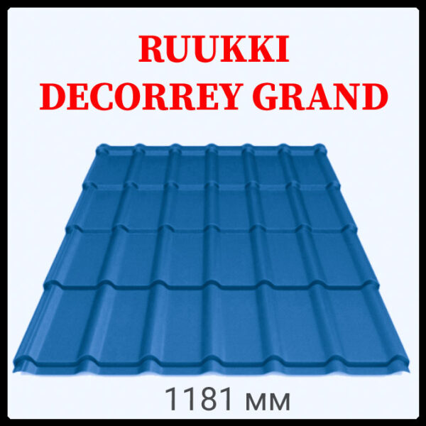 Металочерепиця RUUKKI DECORREY Grand RR 35 - 0,45 мм.