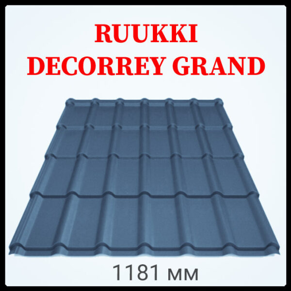 Металочерепиця Ruukki Decorrey Grand 0,5 мм PuralMatt BT — RR — изображение 4