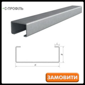 С - Профіль