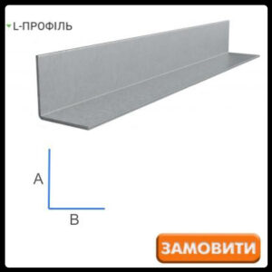 L - Профіль