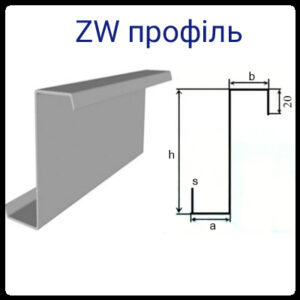 ZW - Профіль