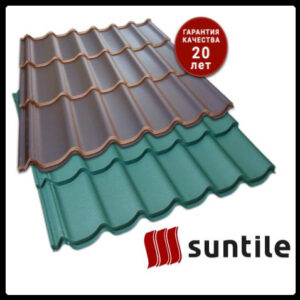 Металочерепиця – SUNTILE
