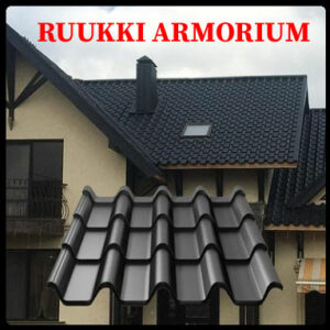 Металочерепиця - RUUKKI ARMORIUM