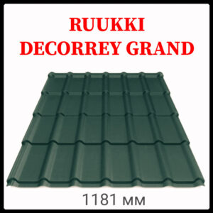 Металочерепиця - RUUKKI DECORREY GRAND