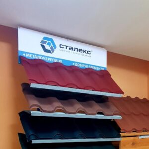Металочерепиця STALEX (Сталекс)