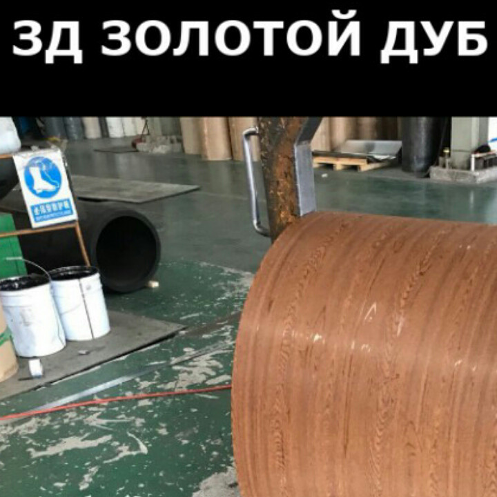 Рулонна сталь ⁇ Printch ⁇ золотий дуб ⁇ 0.4 мм ⁇ Китай. 4 Рулонна сталь ⁇ Printch ⁇ золотий дуб ⁇ 0.4 мм ⁇ Китай. - Зображення 4