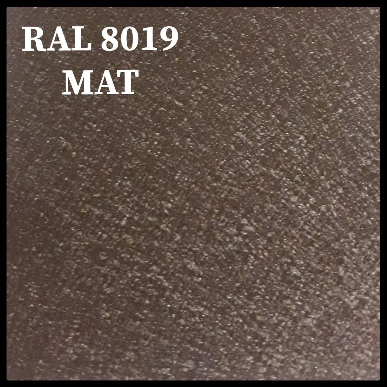 Гладкий листок 0.5 мм RAL 8019 Матовий ArcelorMittal (2000*1250) 1 Гладкий листок 0.5 мм RAL 8019 Матовий ArcelorMittal (2000*1250)