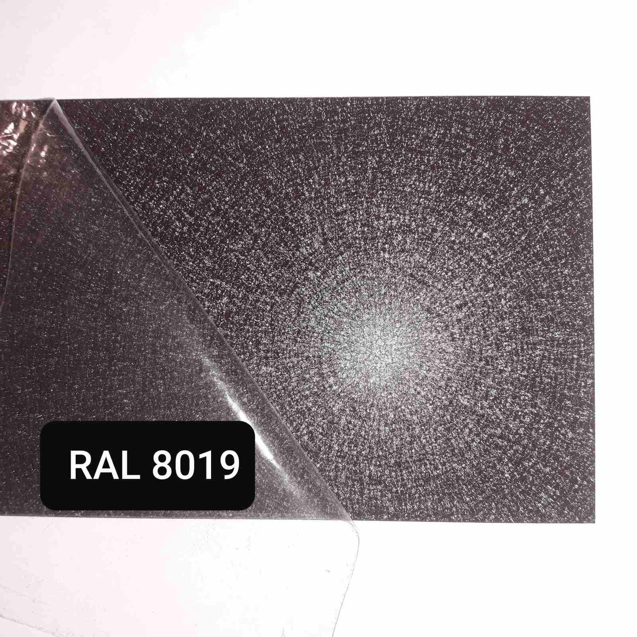 Гладкий листок 0.5 мм RAL 8019 Матовий ArcelorMittal (2000*1250) 2 Гладкий листок 0.5 мм RAL 8019 Матовий ArcelorMittal (2000*1250) - Зображення 2