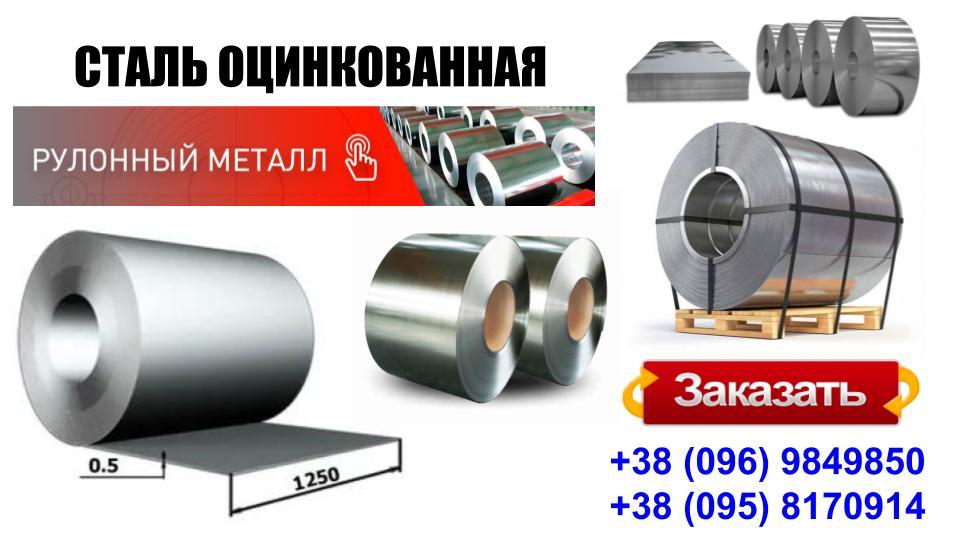 Лист оцинкований ZN-100 2 Лист оцинкований ZN-100 - Зображення 2