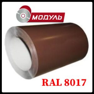 Рулони оцинковані 0,5 мм RAL 8017 (із глянсовим полімерним покриттям) "Модуль Україна"