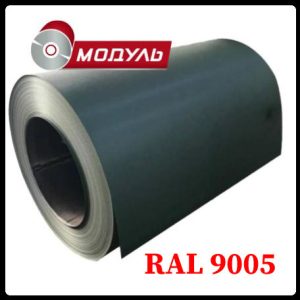 Рулони оцинковані 0,5 мм RAL 9005 (із глянсовим полімерним покриттям) "Модуль Україна"