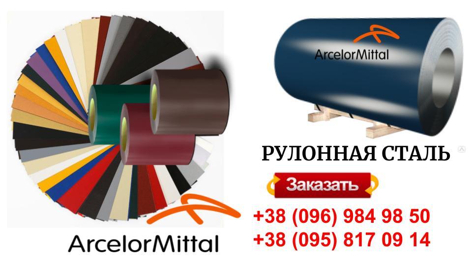 Гладкий лист RAL 9010 • 0,88 мм • ширина 1500 мм • ArcelorMittal • 10 Гладкий лист RAL 9010 • 0,88 мм • ширина 1500 мм • ArcelorMittal • - Зображення 10