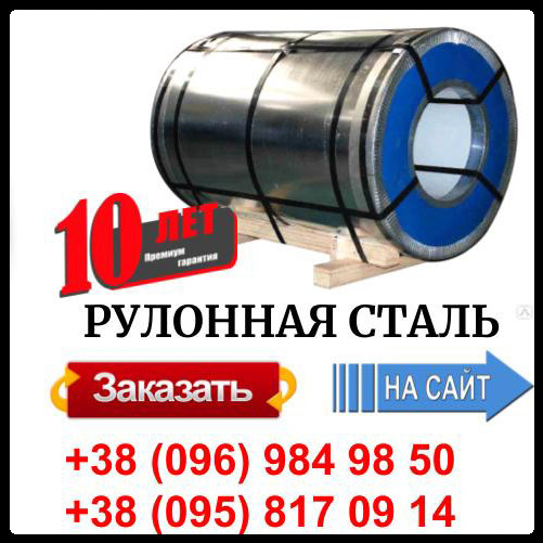 RAL 5005 — 0,7 мм / Гладкий Лист / Dongbu Steel 6 RAL 5005 — 0,7 мм / Гладкий Лист / Dongbu Steel - Зображення 6