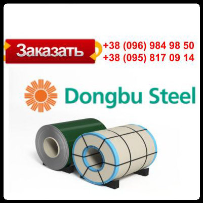 RAL 9006 — 0,7 мм / Гладкий Лист / Dongbu Steel 2 RAL 9006 — 0,7 мм / Гладкий Лист / Dongbu Steel - Зображення 2