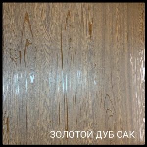 Рулонна сталь  ⁇  Printch  ⁇  золотий дуб  ⁇  0.4 мм  ⁇  Китай.