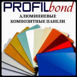 Алюмінієва композитна панель ТМ PROFILBOND — 4 мм ⁇ RAL 4 Алюмінієва композитна панель ТМ PROFILBOND — 4 мм ⁇ RAL - Зображення 4