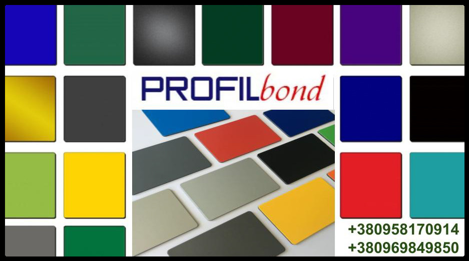 Алюмінієва композитна панель ТМ PROFILBOND — 4 мм ⁇ RAL 9 Алюмінієва композитна панель ТМ PROFILBOND — 4 мм ⁇ RAL - Зображення 9