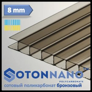 Стільниковий полікарбонат Soton Nano 8 мм Бронзовий