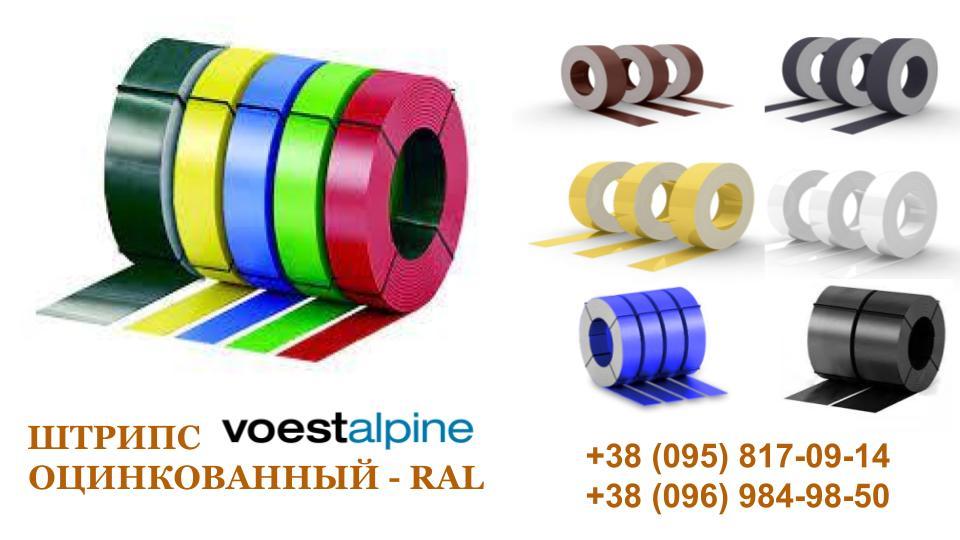 Листовий метал (380 мм) Novatik METAL FALTZ / ROBUST RAIN 4 Листовий метал (380 мм) Novatik METAL FALTZ / ROBUST RAIN - Зображення 4
