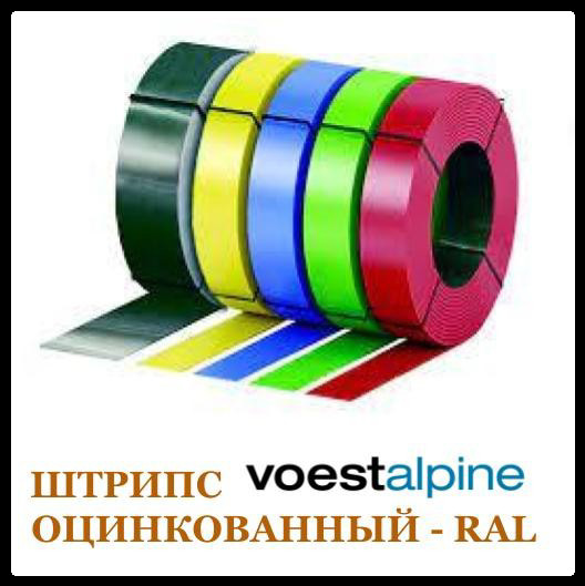 Листовий метал (250 мм) Novatik METAL FALTZ / ROBUST 2 Листовий метал (250 мм) Novatik METAL FALTZ / ROBUST - Зображення 2